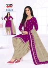 Ammijaan Vol 3 By Dr Cotton Printed Surat Dress Material Wholesale Market